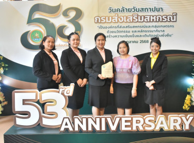 ศูนย์ฯ เข้าร่วมงานสัมมนาทางวิชาการ ... พารามิเตอร์รูปภาพ 14